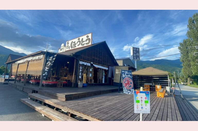 ほうとう屋さん