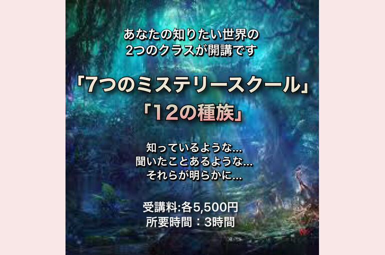 魔法学入門シリーズ