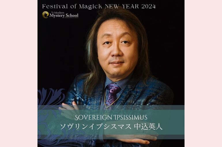 中込英人