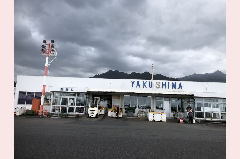 屋久島空港