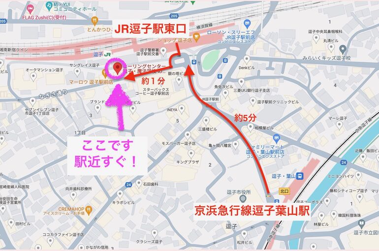 Healing Center 逗子